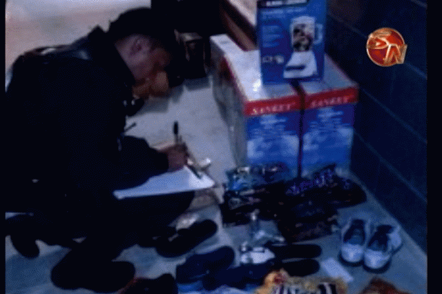 La mercadería fue confiscada. La mercadería fue confiscada.